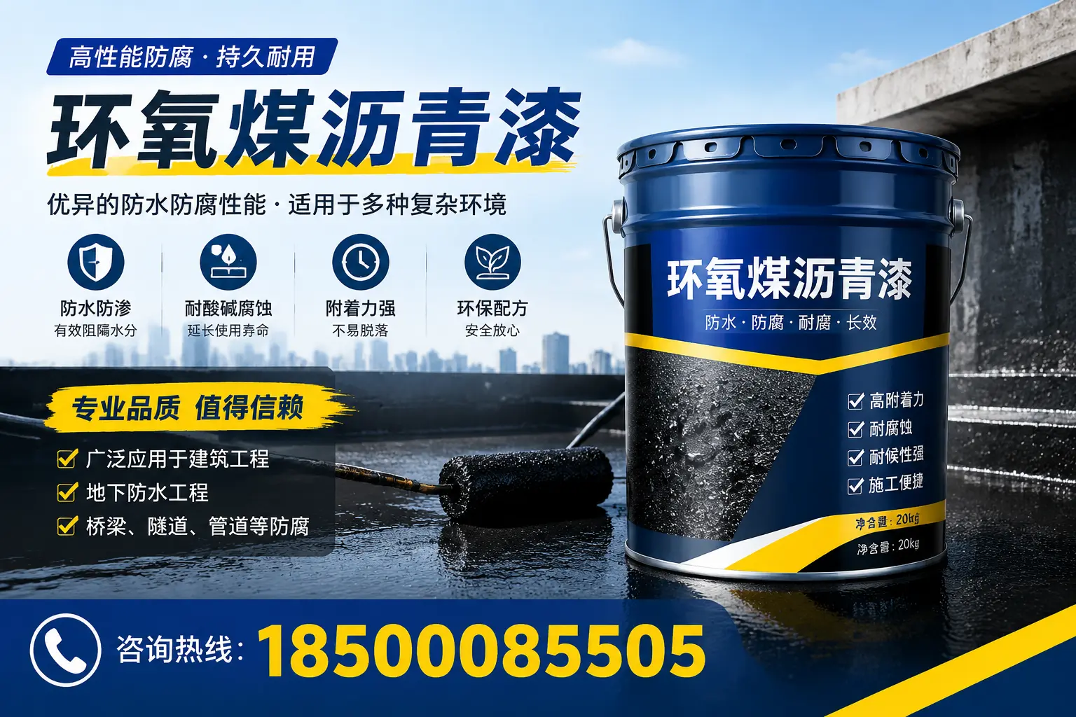 环氧煤沥青漆的储存与运输注意事项，峄城企业须知